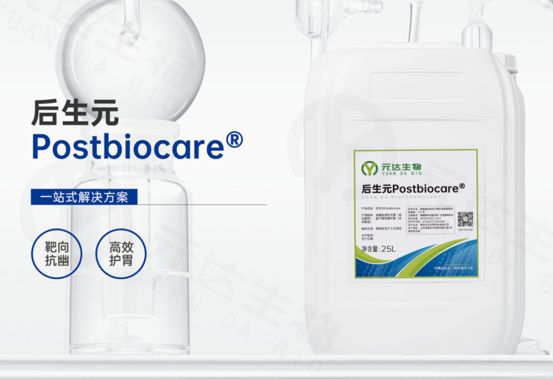 <strong>胃癌不是突然盯上你！上海交大500份解剖报告揭露：养胃要趁早！</strong>