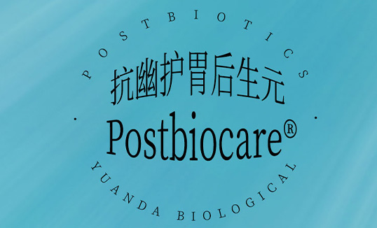 Say goodbye to Helicobacter pylori and no longer rely on antibiotics as a new solution for 